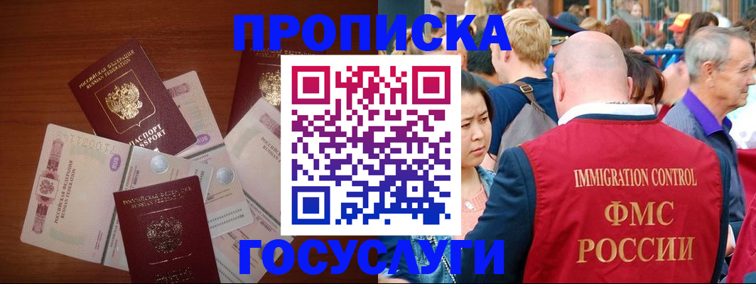 форма 3 в Онеге