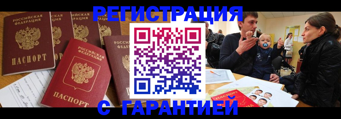 регистрация для дет. сада в Онеге