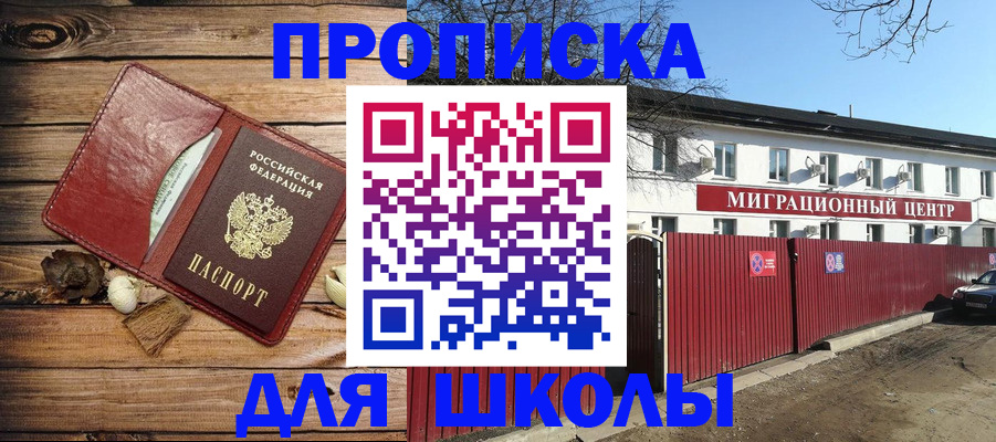 временная регистрация гарантия в Онеге