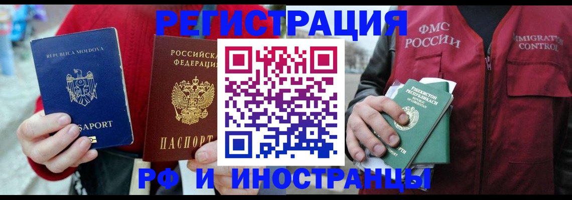 где прописаться в Онеге